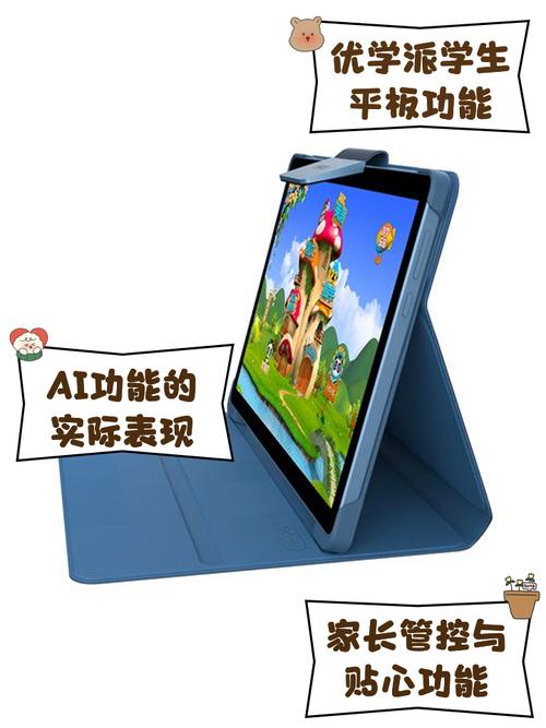 优学派学生平板u90怎么样？优学派学生平板u60费用？-第3张图片-优品飞百科