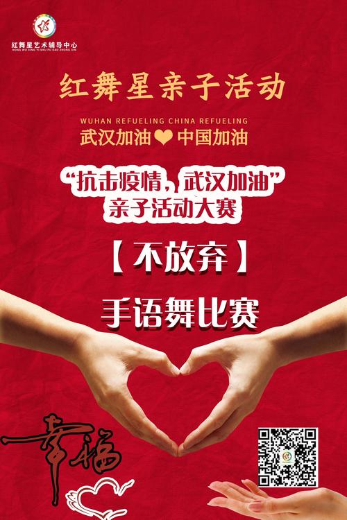 疫情手势图片，疫情手势舞教程视频慢动作？-第5张图片-优品飞百科