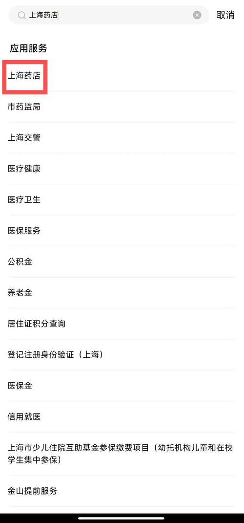 上海唐镇疫情，上海唐镇疫情最新情况？-第2张图片-优品飞百科