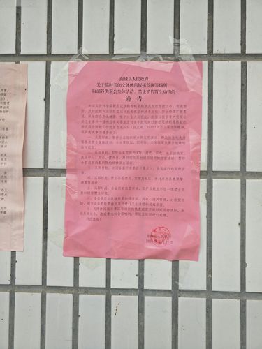 上海唐镇疫情，上海唐镇疫情最新情况？-第5张图片-优品飞百科