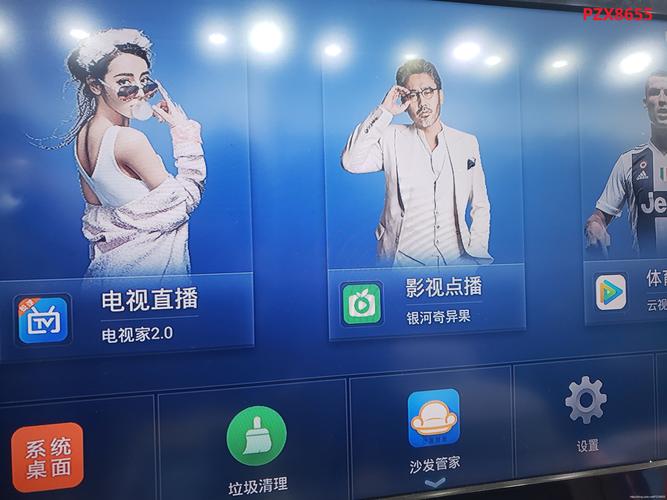 荣耀智慧屏叫什么名字，荣耀智慧屏叫啥-第3张图片-优品飞百科