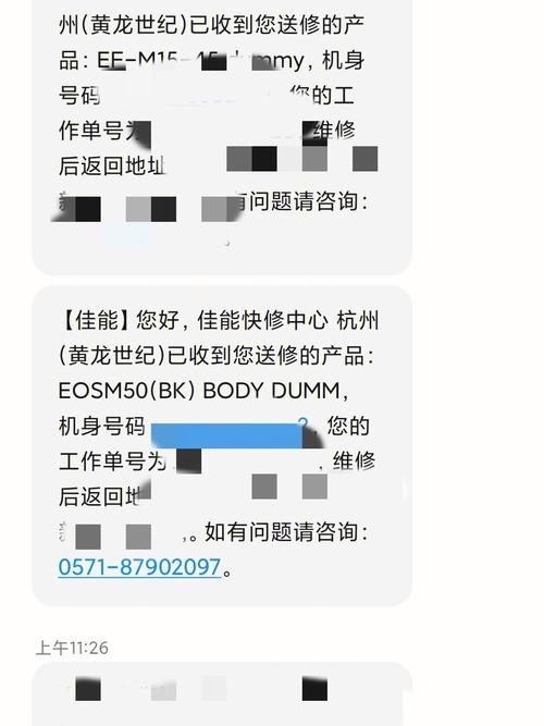 佳能相机修理费用表？佳能数码相机修理？-第6张图片-优品飞百科