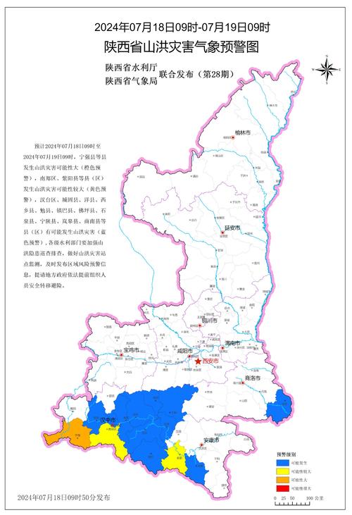 陕西疫情情，陕西疫情消息？