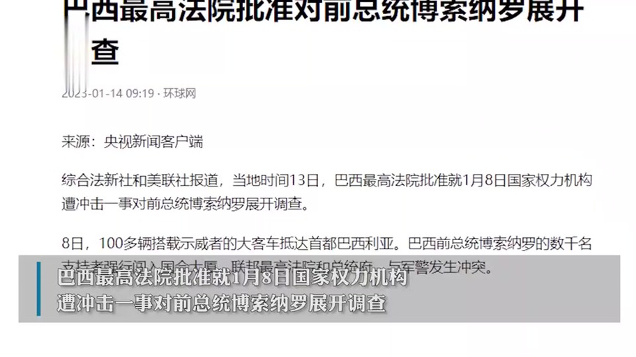 巴西疫情和印度疫情？巴西疫情和印度疫情哪个严重？-第2张图片-优品飞百科