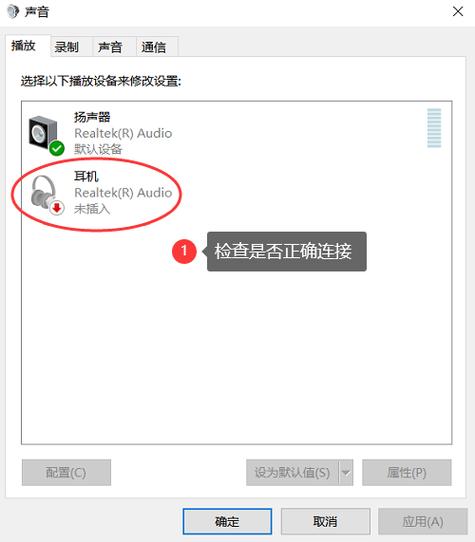 笔记本电脑没有声音了怎么回事，笔记本电脑没有声音了怎么回事儿？