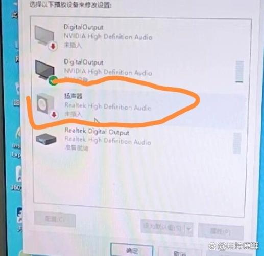 笔记本电脑没有声音了怎么回事，笔记本电脑没有声音了怎么回事儿？-第3张图片-优品飞百科