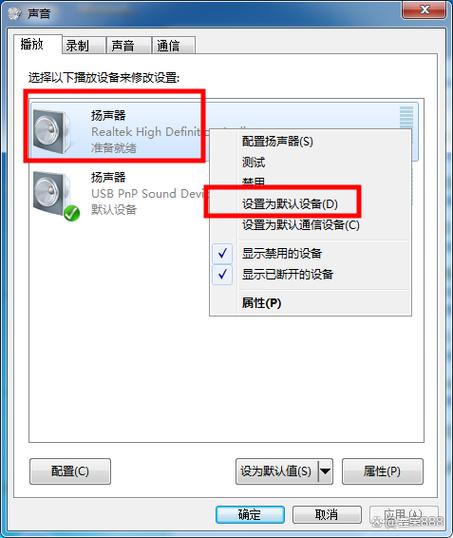 笔记本电脑没有声音了怎么回事，笔记本电脑没有声音了怎么回事儿？-第5张图片-优品飞百科