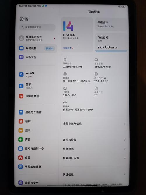 小米max系列最新消息，小米max zol？