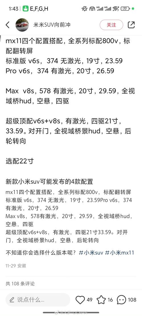 小米max系列最新消息，小米max zol？-第4张图片-优品飞百科