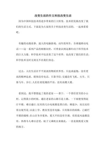 科技疫情生活？疫情,科技？-第4张图片-优品飞百科