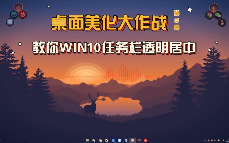 电脑下面的任务栏怎么隐藏，电脑下面的任务栏怎么隐藏了怎么设置出来？