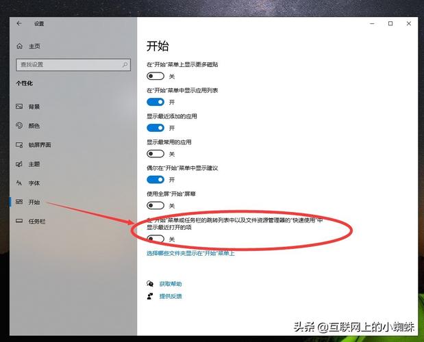 电脑下面的任务栏怎么隐藏，电脑下面的任务栏怎么隐藏了怎么设置出来？-第2张图片-优品飞百科
