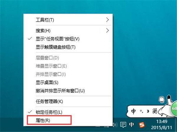 电脑下面的任务栏怎么隐藏，电脑下面的任务栏怎么隐藏了怎么设置出来？-第4张图片-优品飞百科
