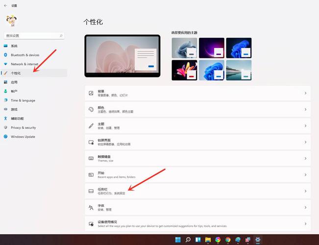 电脑下面的任务栏怎么隐藏，电脑下面的任务栏怎么隐藏了怎么设置出来？-第6张图片-优品飞百科