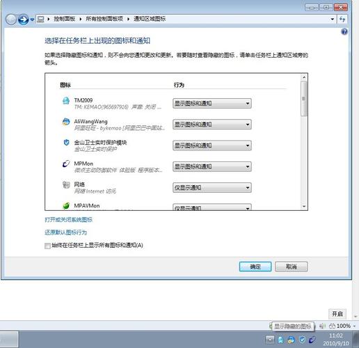 电脑下面的任务栏怎么隐藏，电脑下面的任务栏怎么隐藏了怎么设置出来？-第7张图片-优品飞百科