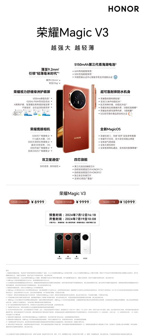 华为note3需要多少钱现在，华为note 3怎么样？-第2张图片-优品飞百科