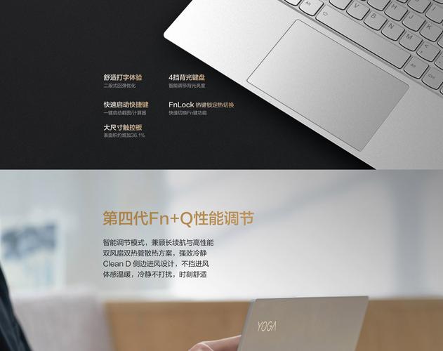 联想yoga14s有哪些版本，yoga14s各版本？-第2张图片-优品飞百科