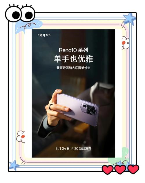 opporeno10倍变焦版快充多少瓦，opporeno十倍变焦充电功率多少瓦？-第5张图片-优品飞百科