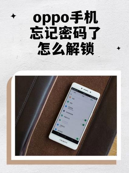 oppor7怎么刷机清除密码？oppor7手机怎么刷机清除密码？-第2张图片-优品飞百科