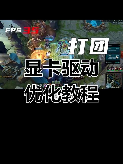 3070显卡怎么设置成游戏最佳，3070显卡怎么设置吃鸡-第5张图片-优品飞百科