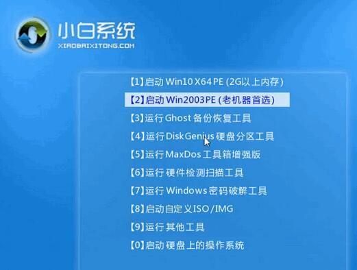 电脑换硬盘怎么装系统，电脑更换新硬盘怎么重新装机？