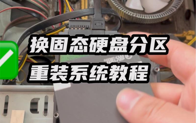 电脑换硬盘怎么装系统，电脑更换新硬盘怎么重新装机？-第2张图片-优品飞百科