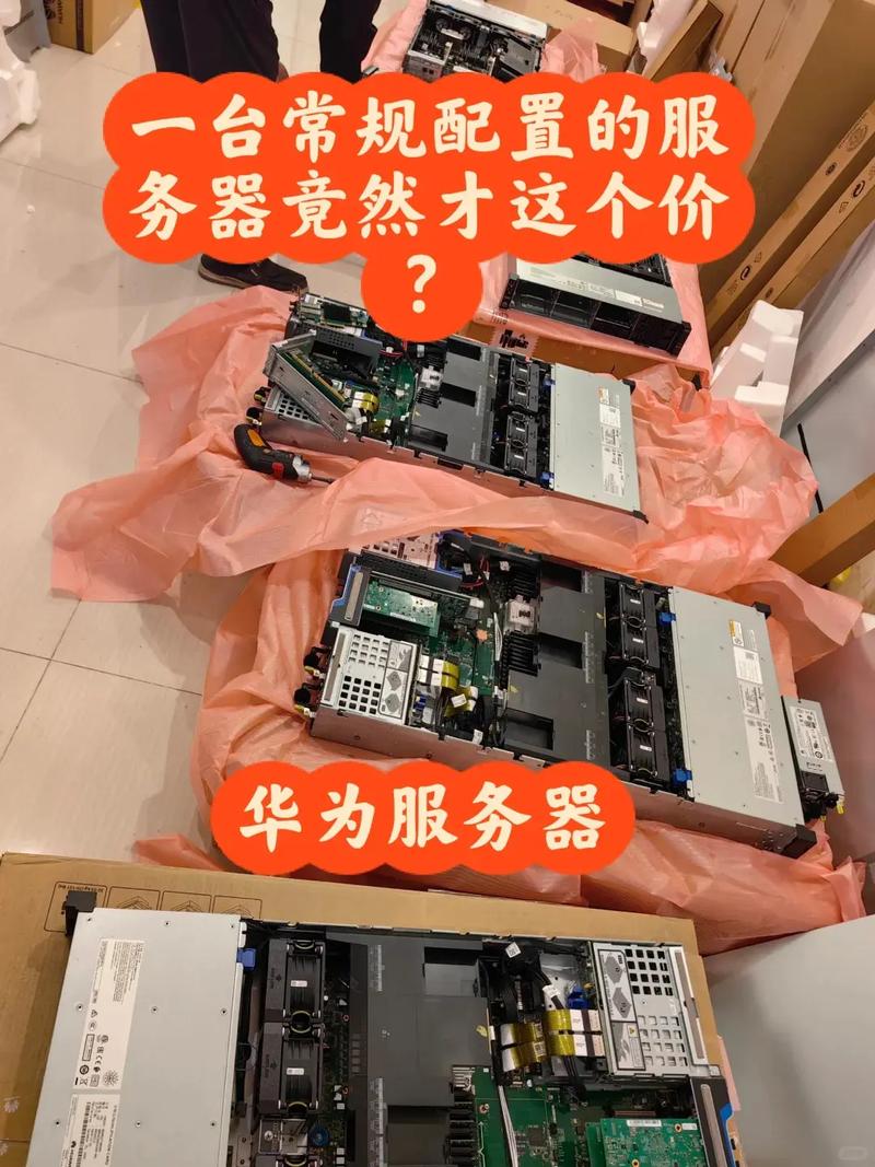 华为云服务器有什么作用，华为云服务器有什么作用和功能？-第6张图片-优品飞百科