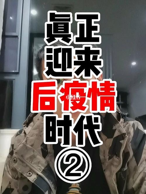 疫情后环境变好，疫情后的自然环境变化？-第4张图片-优品飞百科