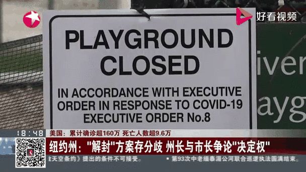 美国疫情延缓？美国疫情延期240天以后怎么办？