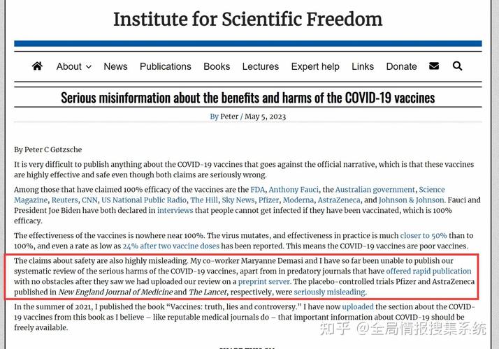 美国疫情延缓？美国疫情延期240天以后怎么办？-第5张图片-优品飞百科