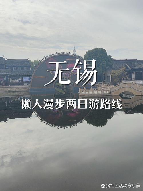 无锡疫情解禁，无锡疫情什么时候解禁？-第2张图片-优品飞百科