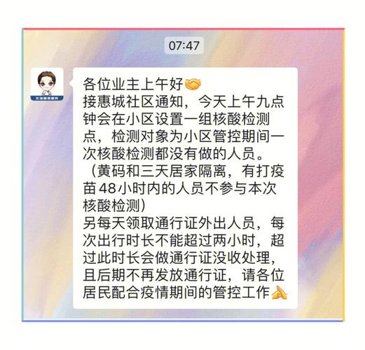 无锡疫情解禁，无锡疫情什么时候解禁？-第5张图片-优品飞百科