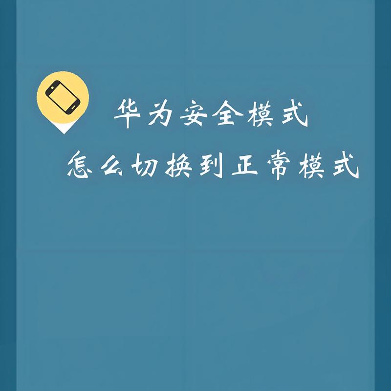 华为防火墙怎么登陆？华为防火墙登陆失败,可能的原因是账号被锁定？