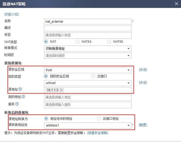 华为防火墙怎么登陆？华为防火墙登陆失败,可能的原因是账号被锁定？-第2张图片-优品飞百科