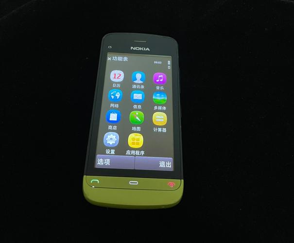 诺基亚c5最新消息？诺基亚c5最新消息费用？-第2张图片-优品飞百科