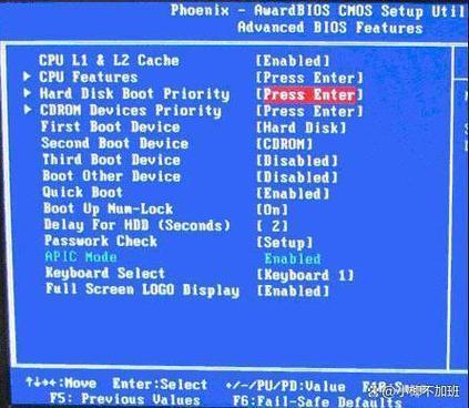 富士康主板怎么进入bios设置，富士康主板怎么进入bios设置u盘启动-第3张图片-优品飞百科