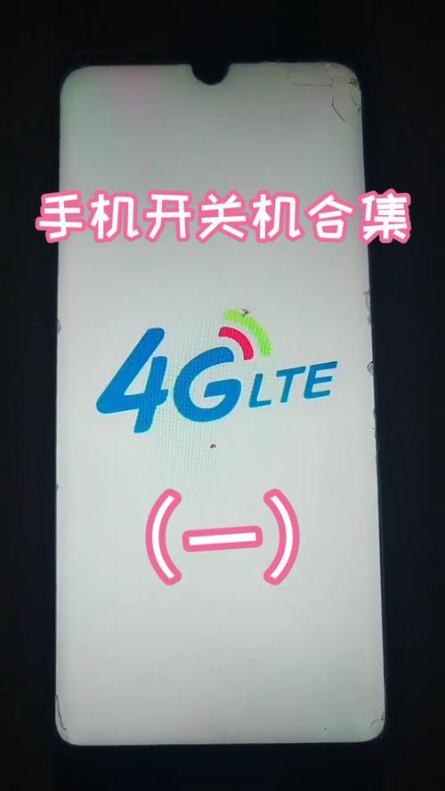 中兴u817刷机怎么恢复？中兴b860a u盘刷机？-第3张图片-优品飞百科