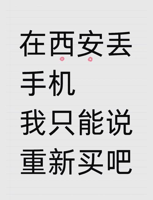 苹果为什么不在西安开直营店，西安是否没有苹果授权店？-第4张图片-优品飞百科
