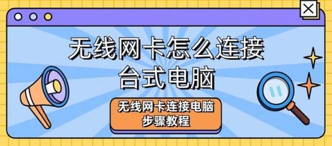 台式机无线网卡怎么拆？台式机无线网卡拆解图？-第4张图片-优品飞百科