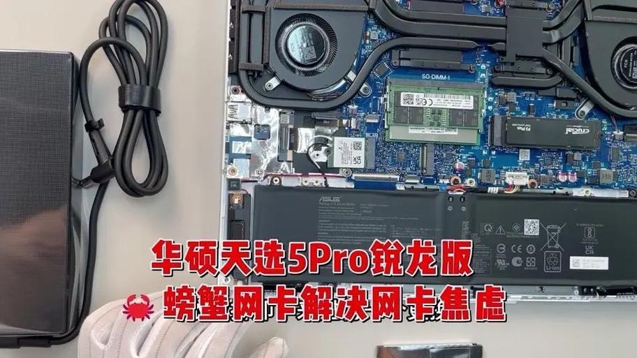 台式机无线网卡怎么拆？台式机无线网卡拆解图？-第5张图片-优品飞百科