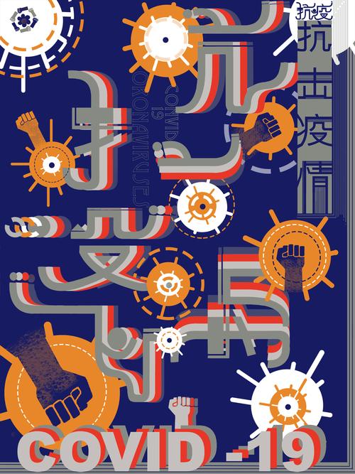 疫情先锋的画？抗疫先锋画像怎么画？-第5张图片-优品飞百科