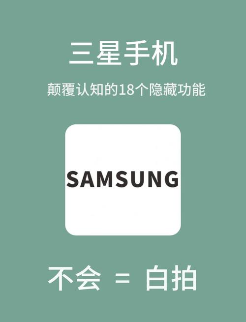 三星s8十隐藏功能介绍？三星s8隐藏应用程序怎么打开？-第3张图片-优品飞百科