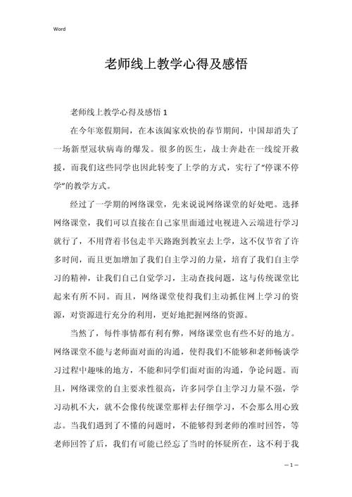 疫情防控字谜，防疫新词谜材-第2张图片-优品飞百科