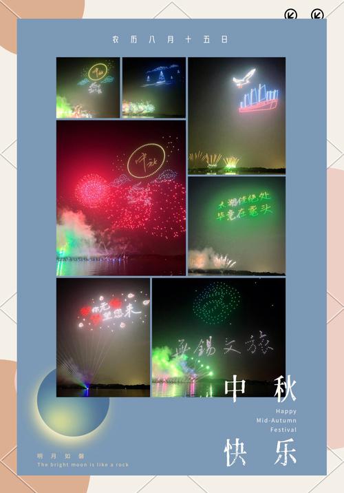 疫情防控字谜，防疫新词谜材-第3张图片-优品飞百科