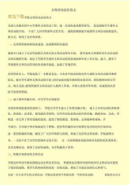 疫情防控字谜，防疫新词谜材-第4张图片-优品飞百科
