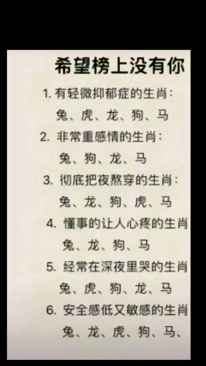 疫情防控字谜，防疫新词谜材-第7张图片-优品飞百科