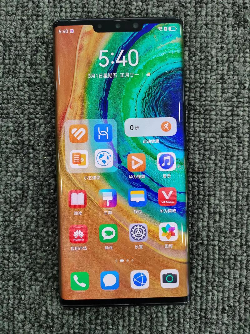 mate30和mate20x哪个好，mate30和mate20x区别？-第4张图片-优品飞百科