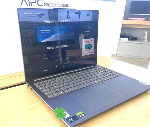 联想yoga费用多少，联想yoga价钱？-第2张图片-优品飞百科