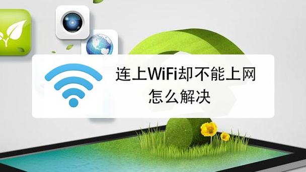 笔记本电脑突然连接不上wifi怎么办，笔记本突然连不起wifi怎么办-第5张图片-优品飞百科