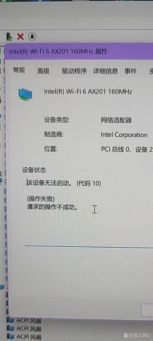 笔记本电脑突然连接不上wifi怎么办，笔记本突然连不起wifi怎么办-第6张图片-优品飞百科